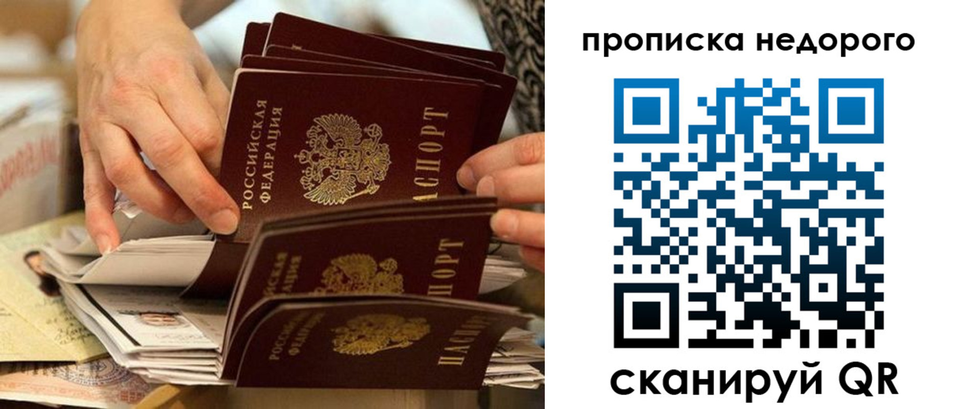 миграционный учет в Печорах