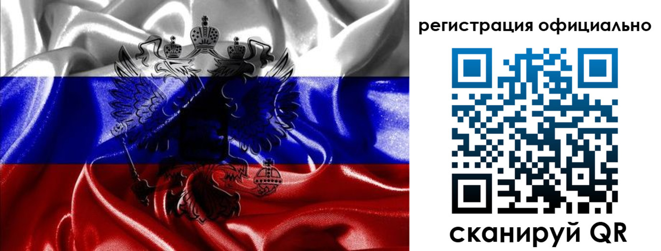 прописка регистрация в Печорах